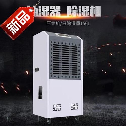 可移動式除濕機，移動方便除濕快捷