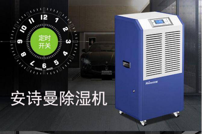 醫藥倉庫除濕機，控制藥品倉庫濕度預防潮濕